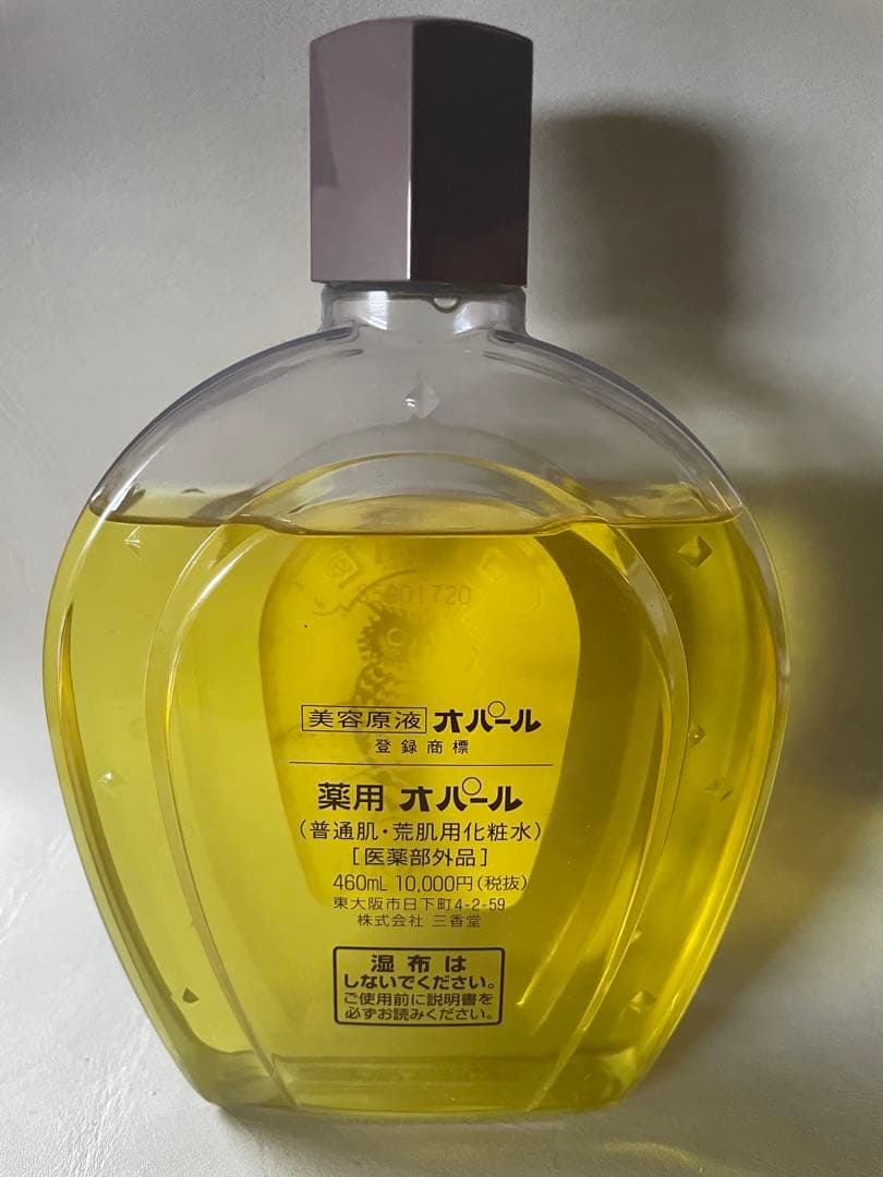 OPAL オパール & RIII 2本セット