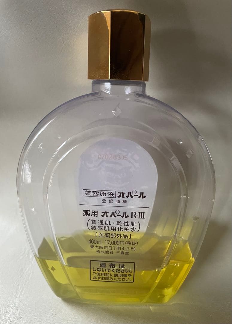 OPAL オパール & RIII 2本セット