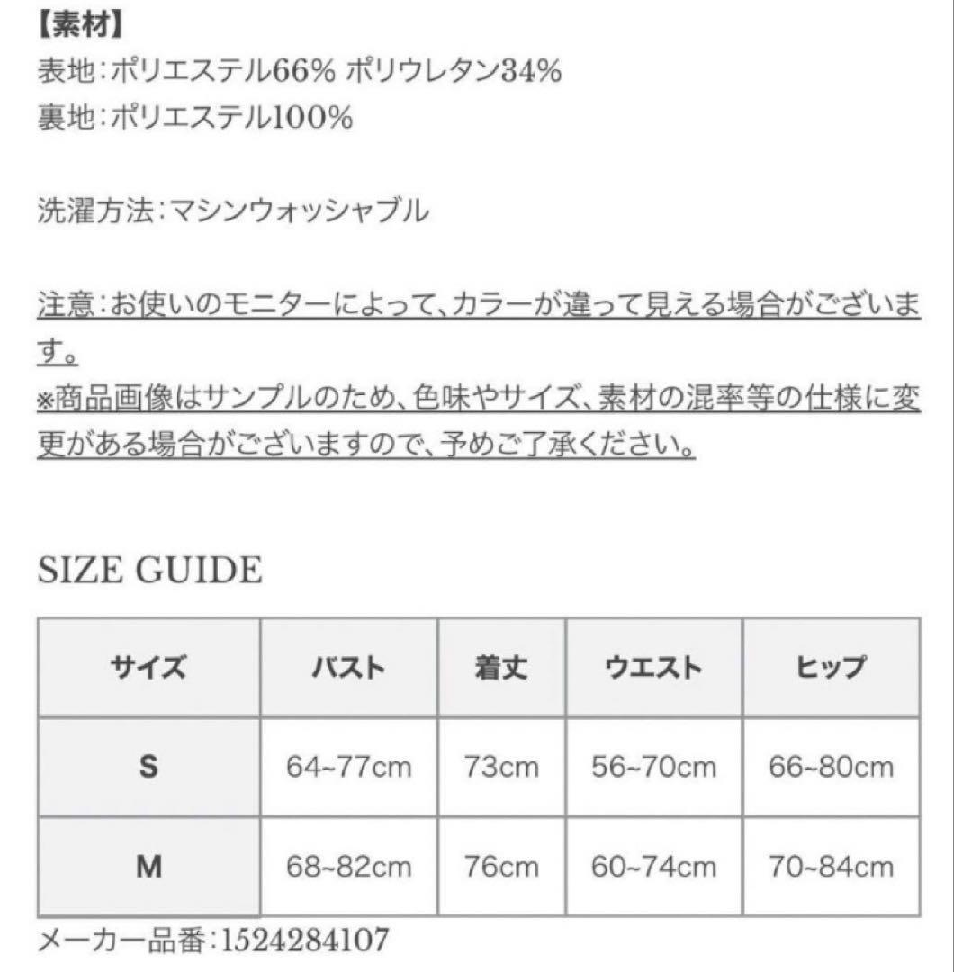 anuans ワンショルダーフリルスイムウェア　M