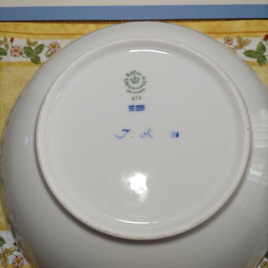 【貴重品】ロイヤルコペンハーゲン　ホワイトフルーテッド　フルレース　ボウル　花柄