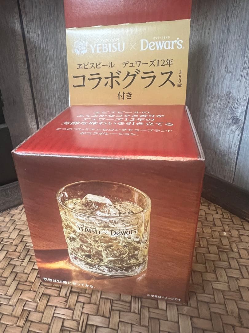 【詰合せ】白州蒸溜所限定スパニッシュオーク&三郎丸原酒&その他ウイスキーグッズ