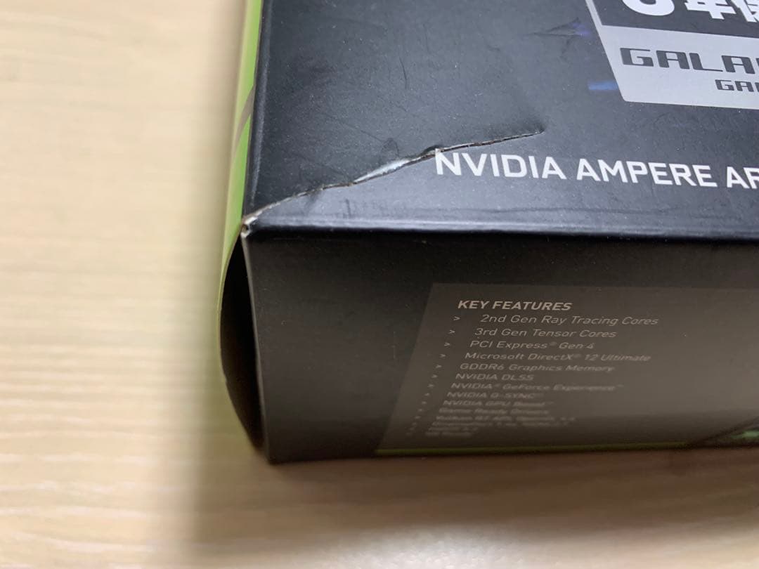「GALAKURO GAMING GeForce RTX 3070 8GB」