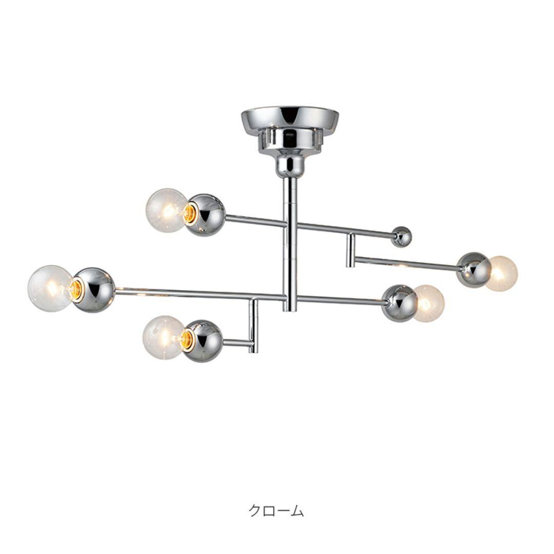 【新品】Plata プラータ シーリングライト　LT-4498