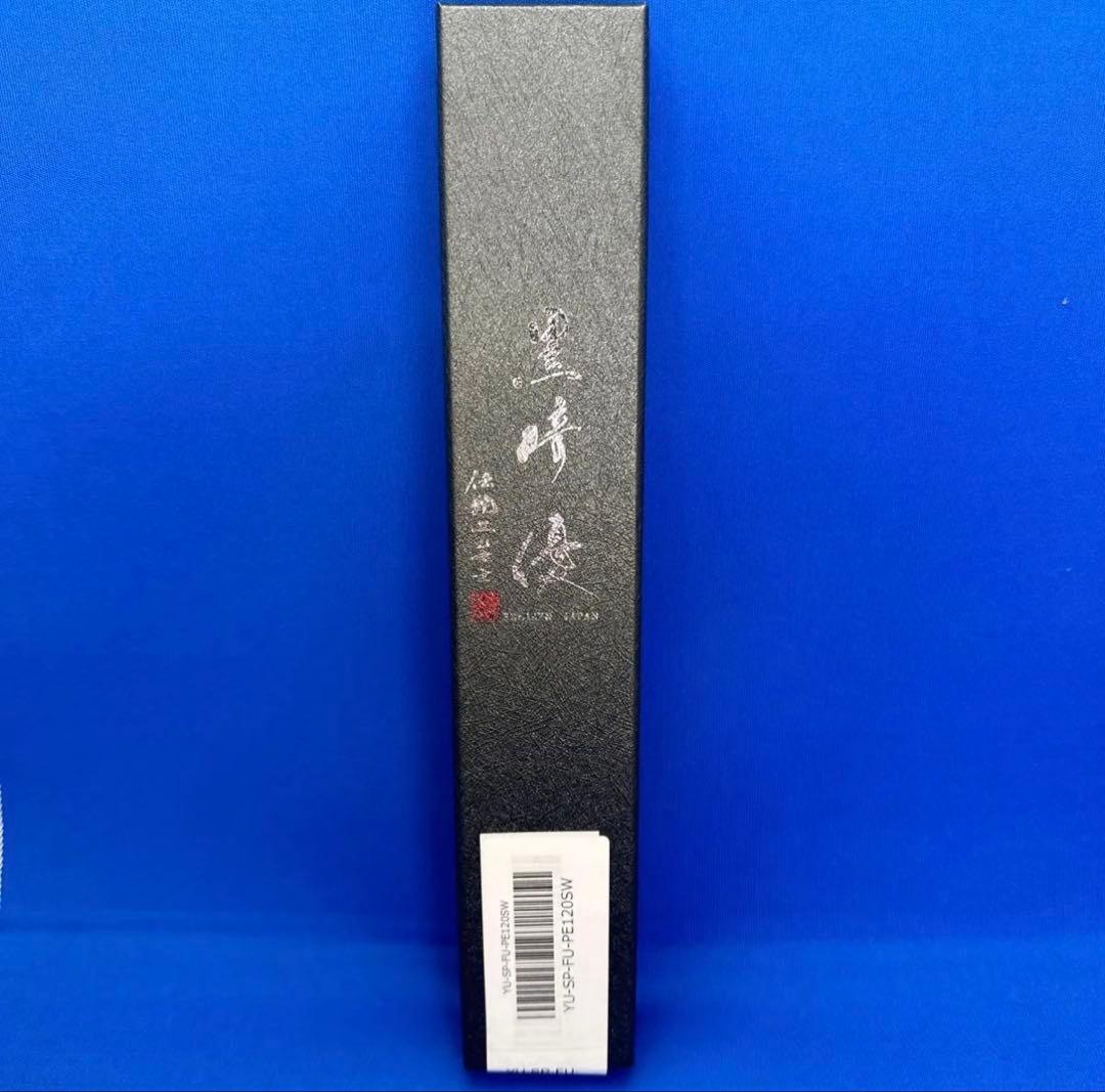 黒崎優　風神SPG2鎚目ペティーナイフ120mmスタビライズドウッド(白樺瘤)柄