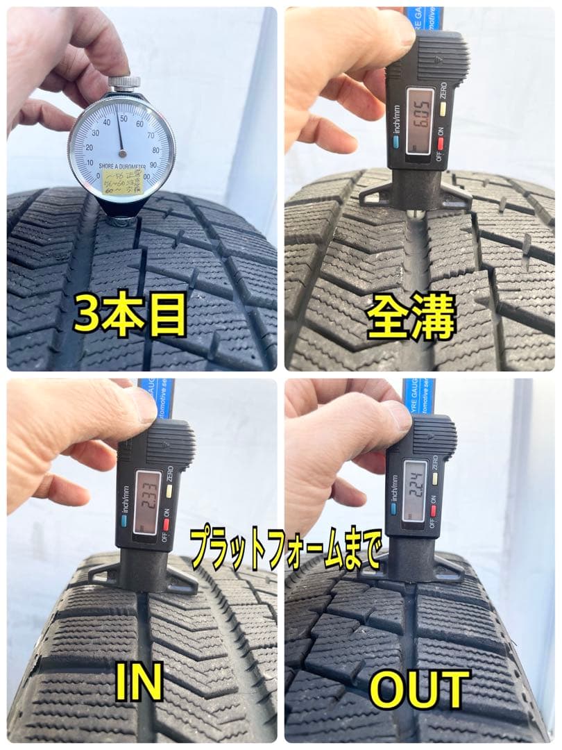 20年製 BLIZZAK VRX 215/55R17 宅配不可