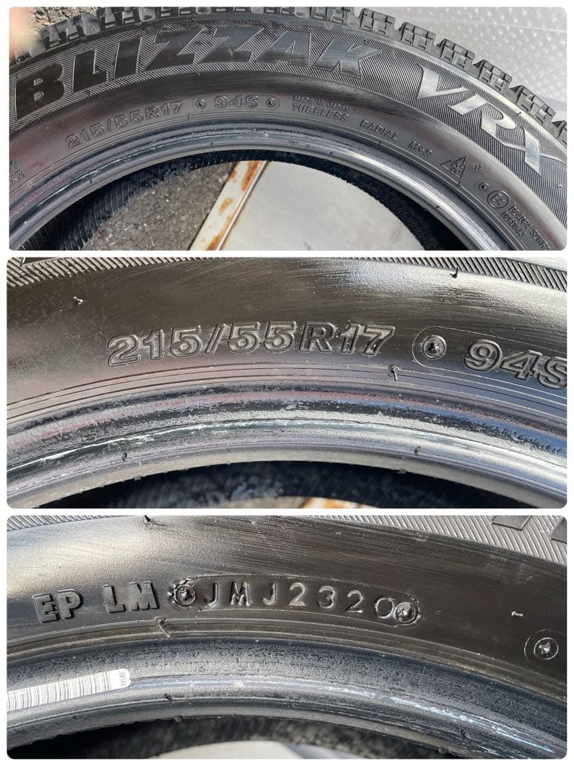 20年製 BLIZZAK VRX 215/55R17 宅配不可