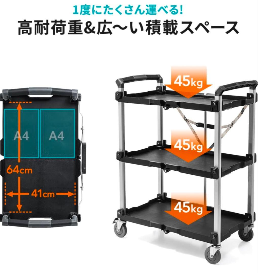 サンワダイレクトツールワゴンキャスター総耐荷135kg100-CART011