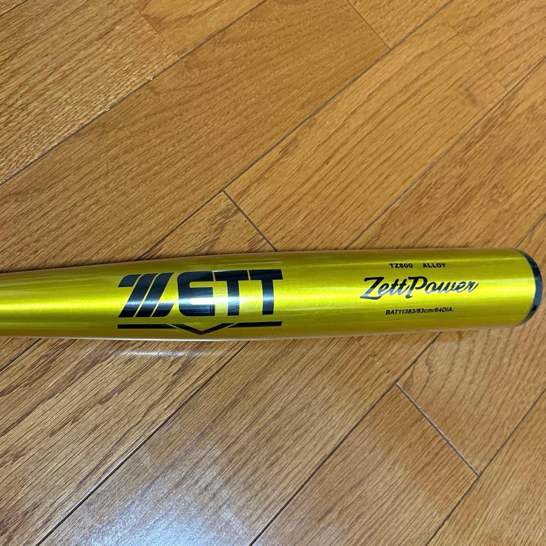 （専用）ゼットパワー 83cm 高校硬式 BAT11383-5301