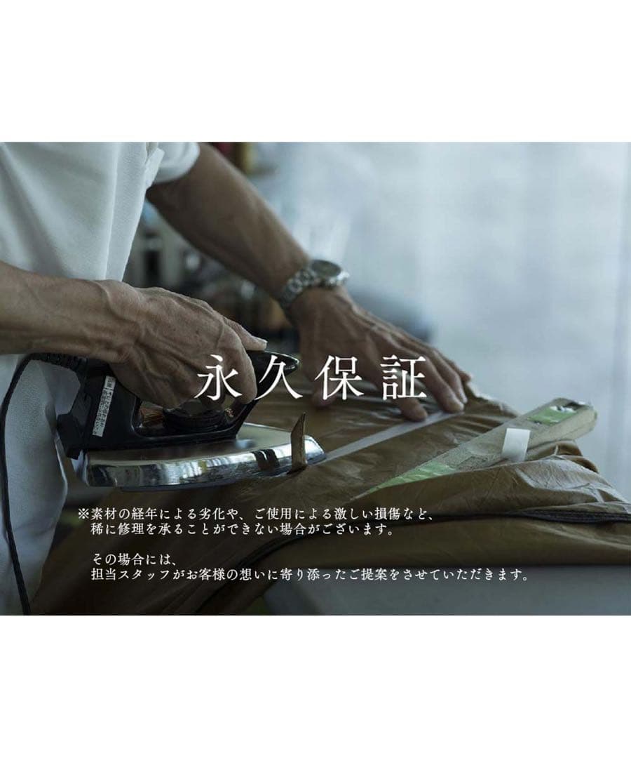 スノーピーク グランドパネルチェア LV-115 新品 廃盤品