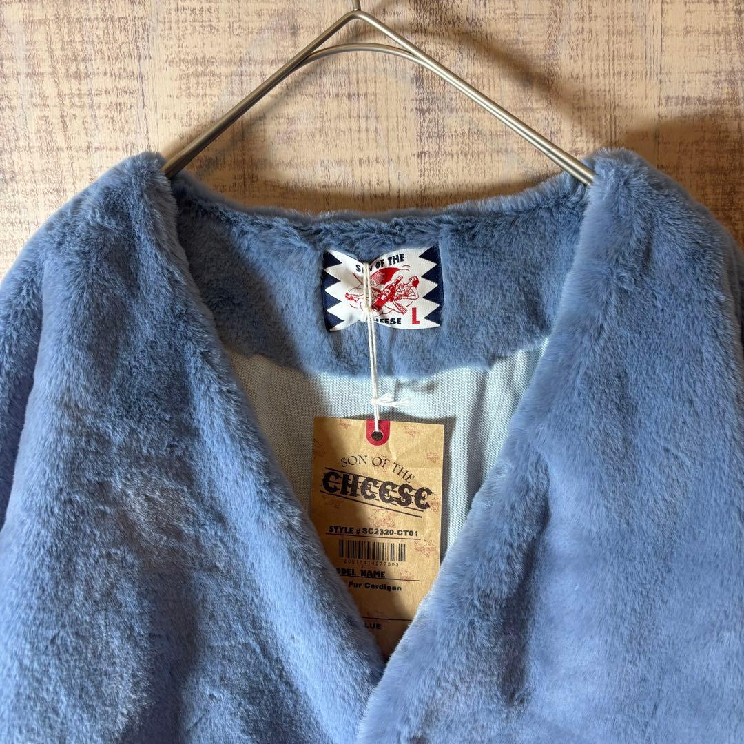 極美品　SON OF THE CHEESE FUR CARDIGAN ブルー　L