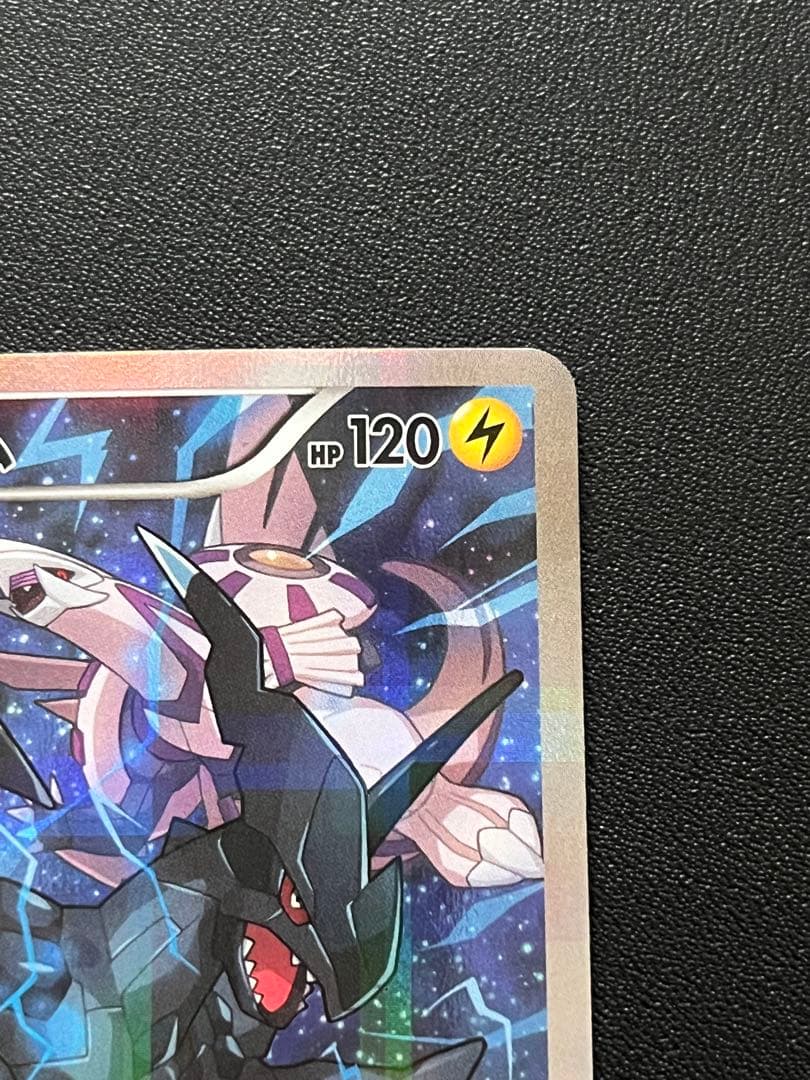 ◼️ポケモンカード　ゼクロム R 009/027 CP2伝説キラコレクション