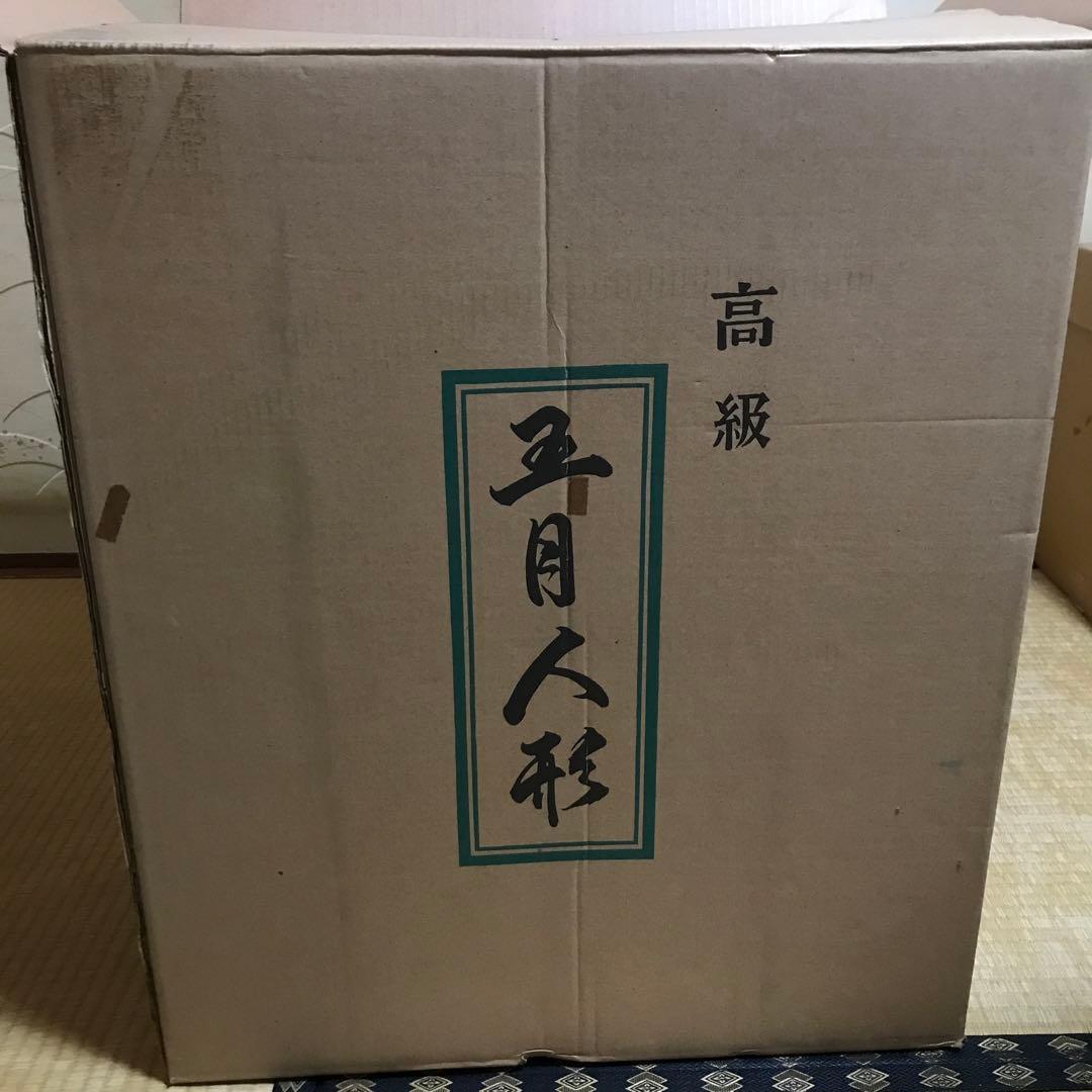 極上兜飾