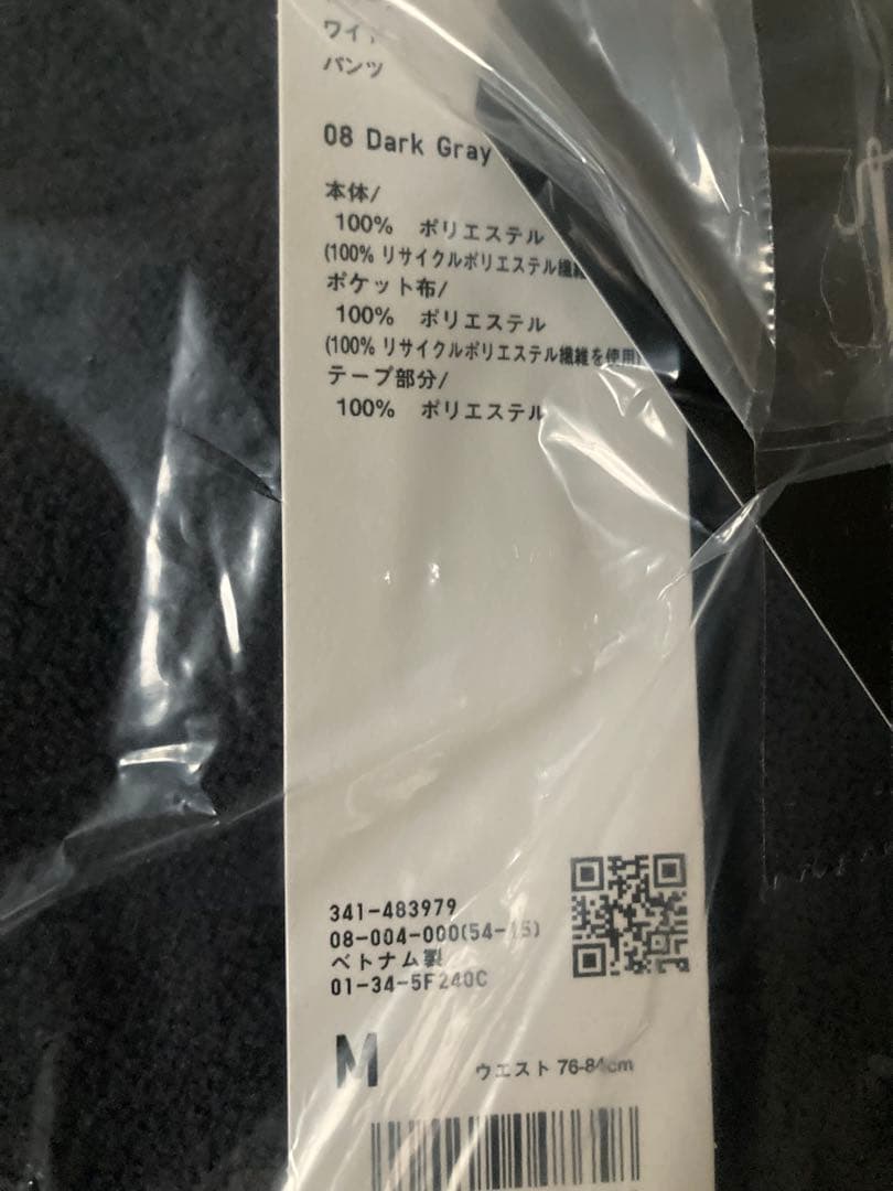 新品UNIQLO × NEEDLES セット M グレー ニードルズ ユニクロ