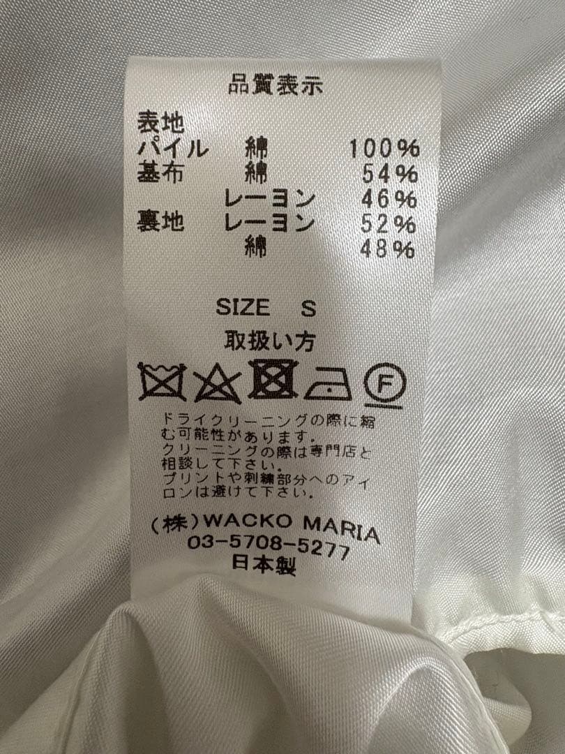 ワコマリア ベトジャン ティムリーハイ