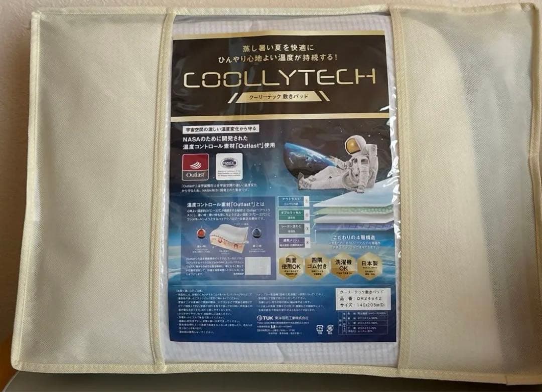 ☆只今セール中☆東洋羽毛　クーリーテック敷きパッド