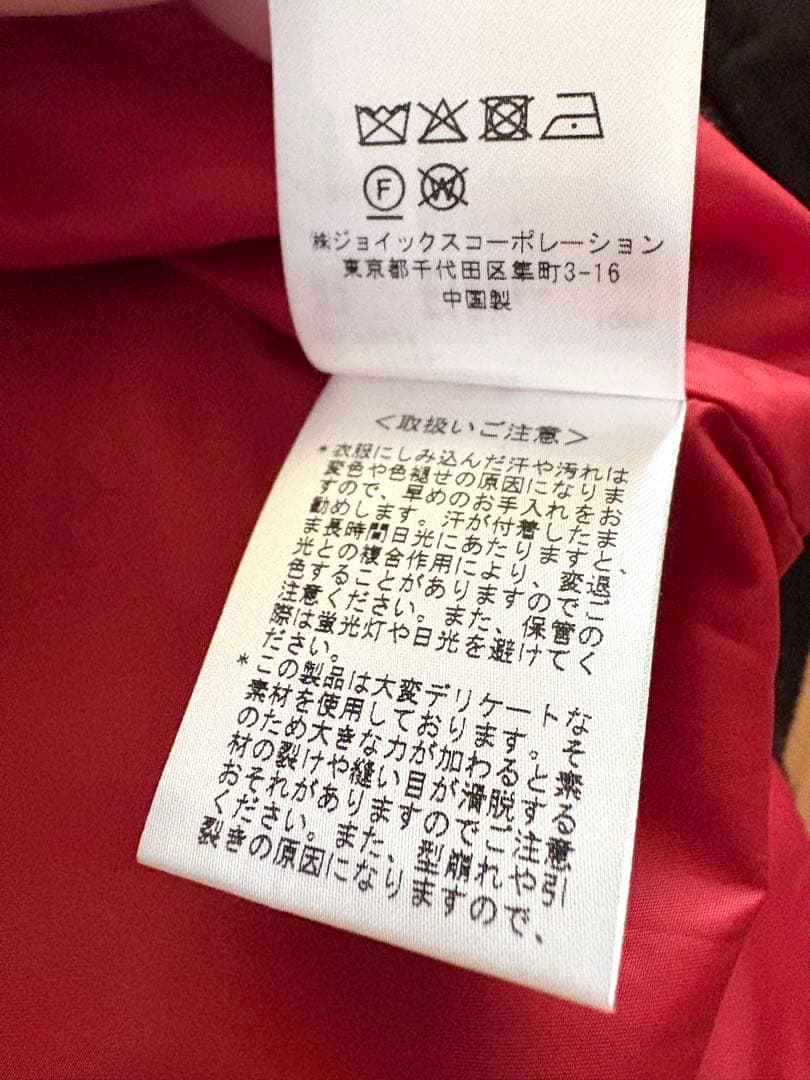 最終値下げ【美品】SKOOKUM × Psycho Bunnyコラボスカジャン