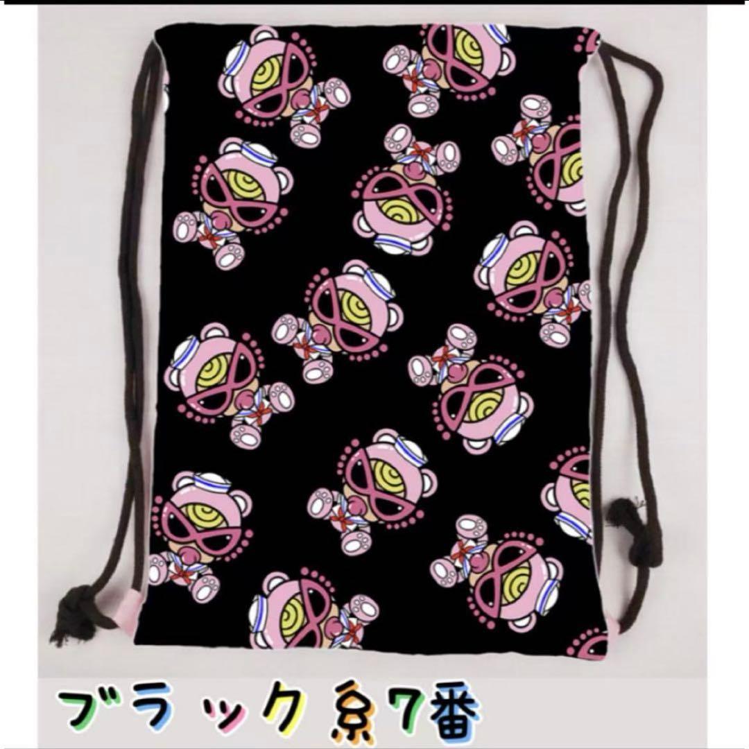 まー出品