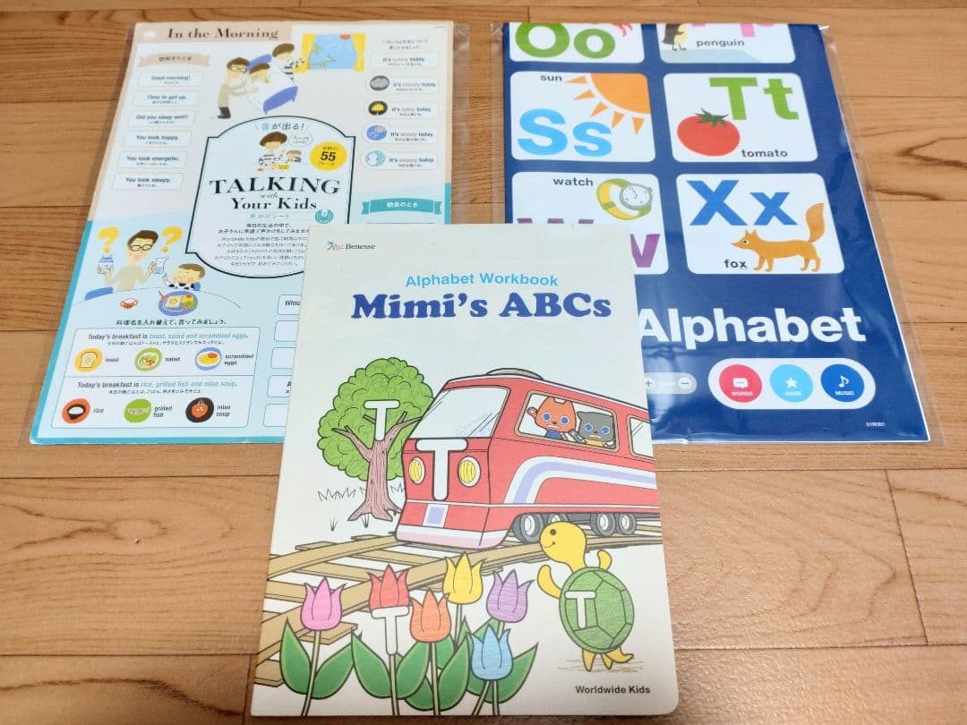 【最新版2022年】 最上級フルセット完品 ワールドワイドキッズ フォニックス付