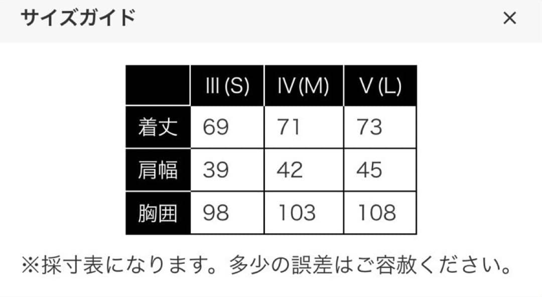 1PIU1UGUALE3 GOLF ダウンベスト セットアップ 白 Ⅳ 4