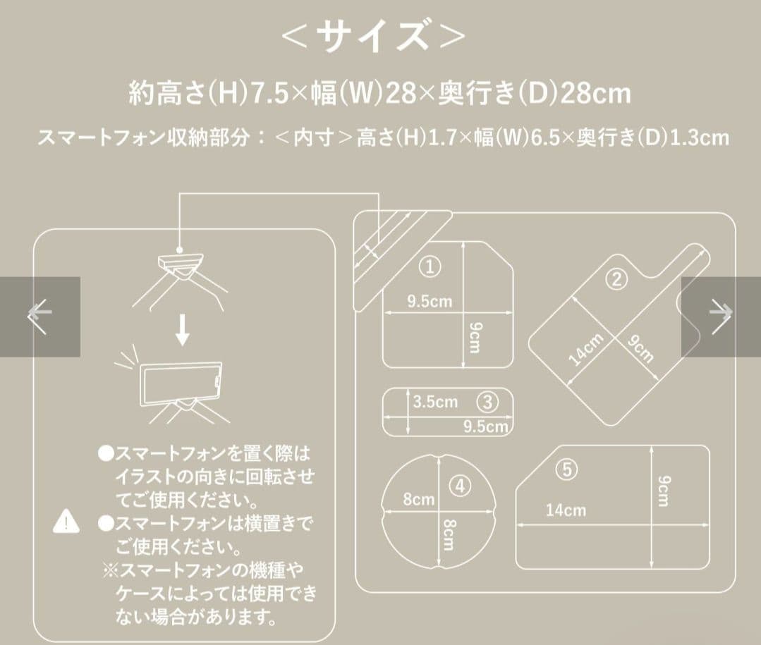 【新品】　3COINS　だら活　スマホスタンド付きマルチトレイ　2個セット