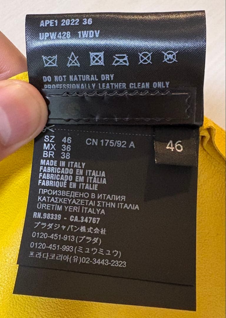 PRADA 22SS プラダ トライアングルロゴ ナッパレザージャケット