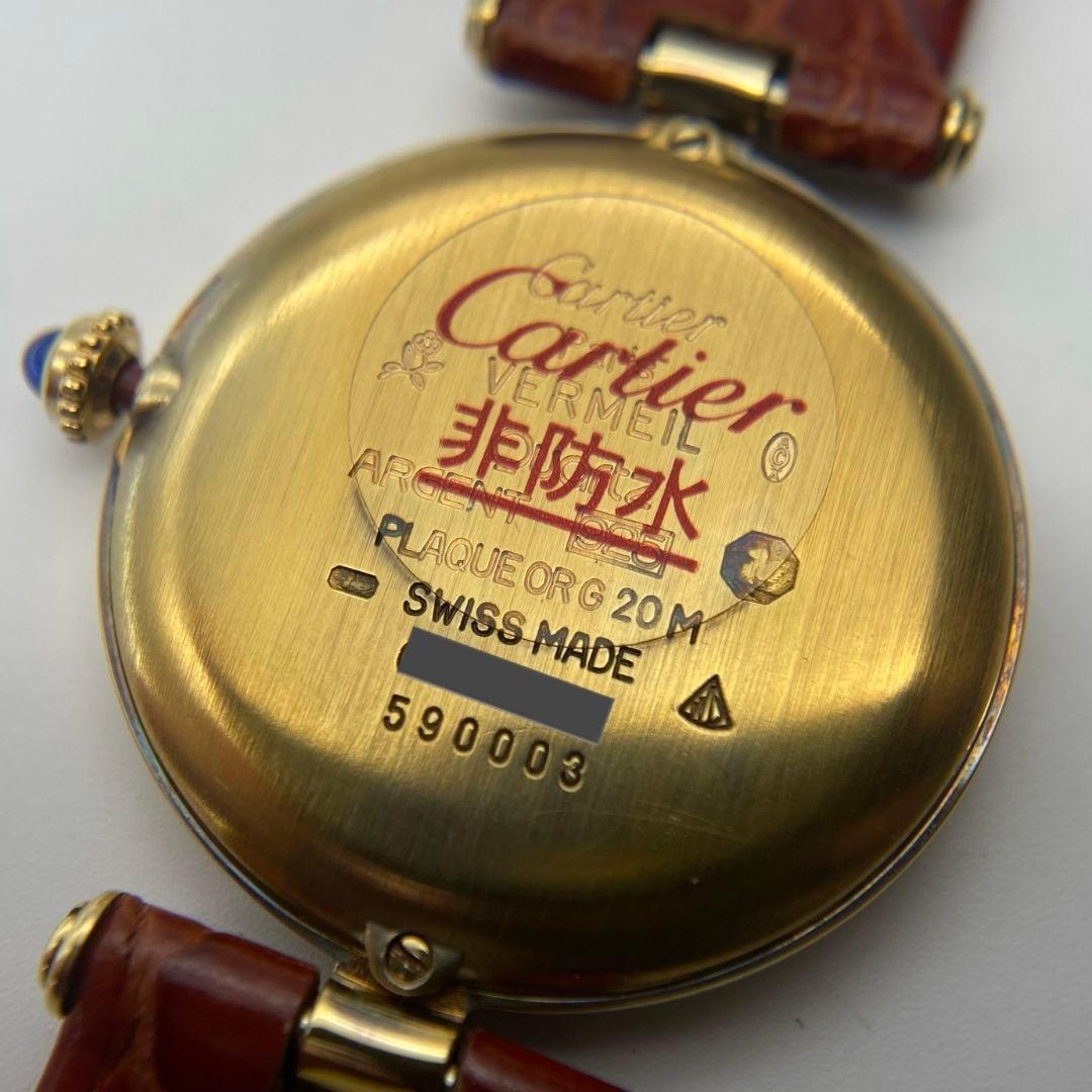 CARTIER カルティエ マストヴァンドームLM トリニティ文字盤
