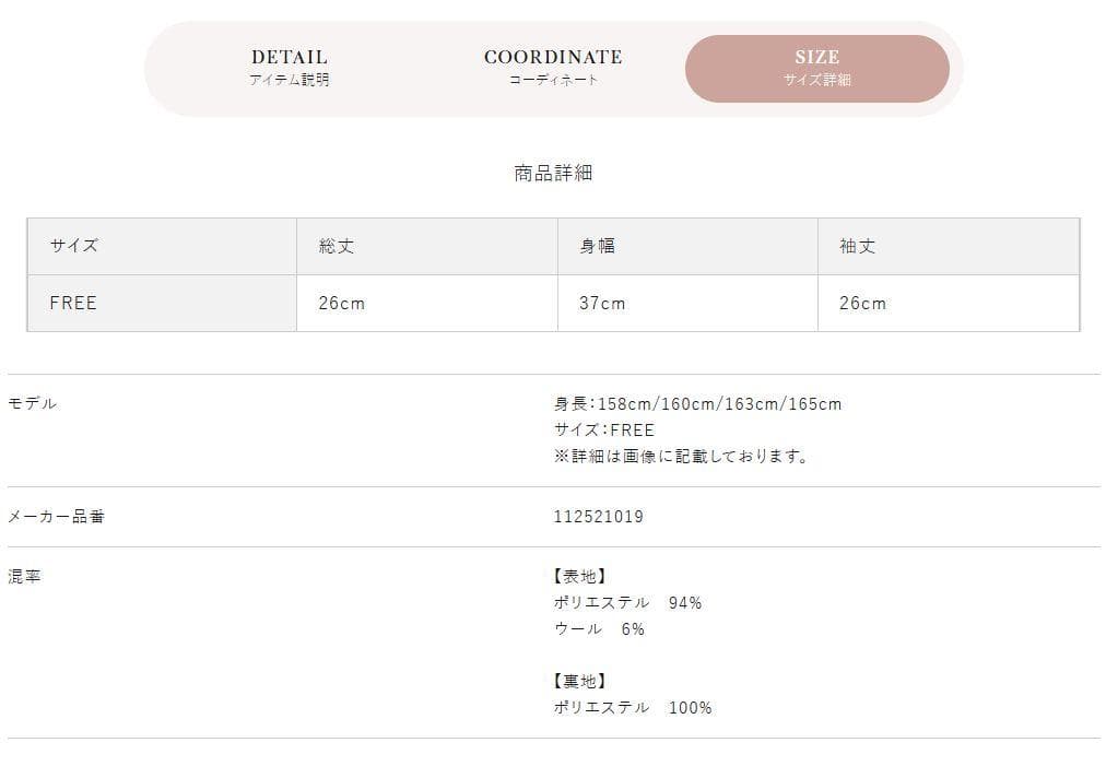 ダーリッチ darich ホルターネックオフショルツイードトップス ホワイト