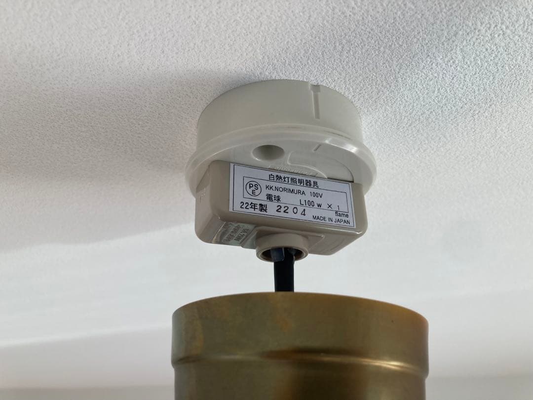 flameペンダントライト