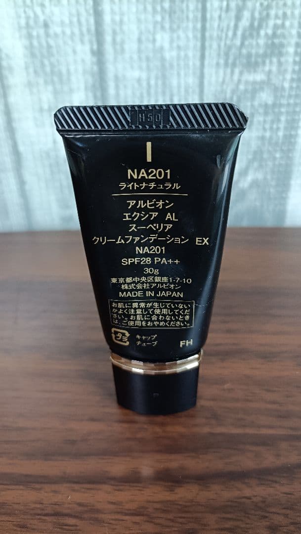 アルビオン　EXCIA スーペリア　クリームファンデ NA201