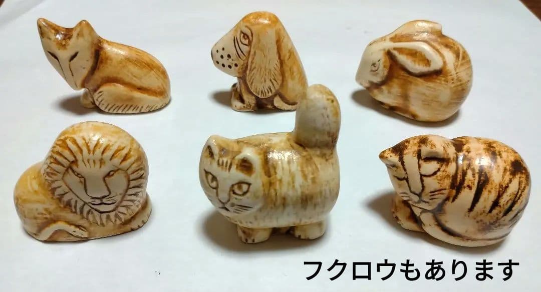 リサラーソン ミニズー ライイング ネコ