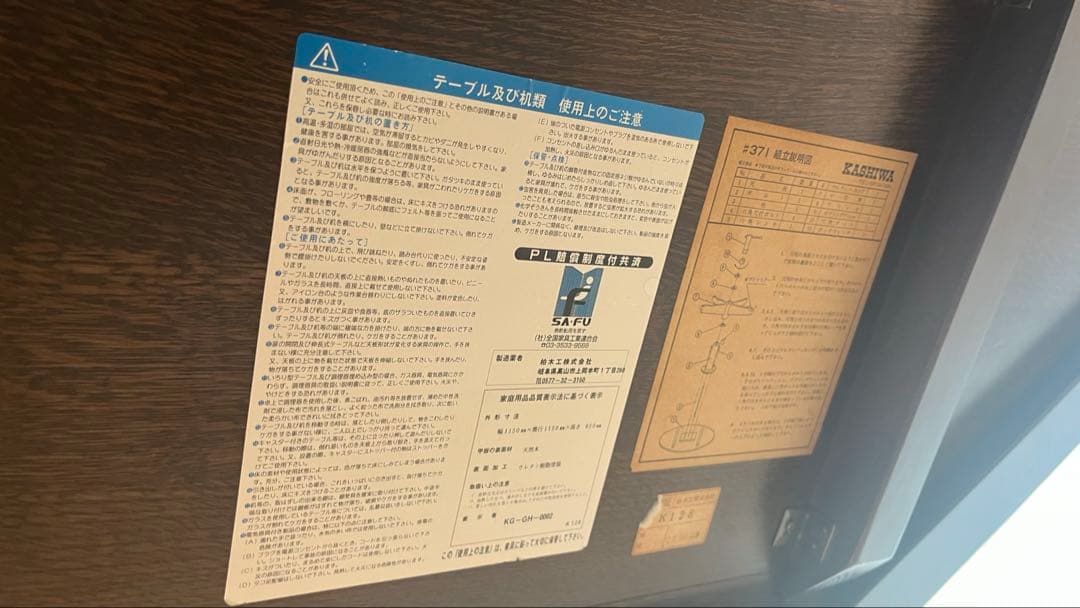 【2/10までの販売】柏木工 KASHIWA「ウィルダネス」ダイニングテーブル