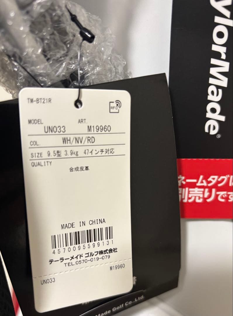 新品未使用品！キャディバッグ WH/NA/RD　UN033