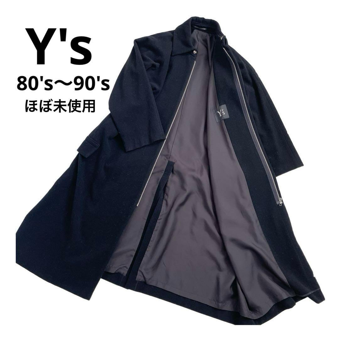 Y's ステンカラーコート 80's 90's ブラック ロングコート 大きめ