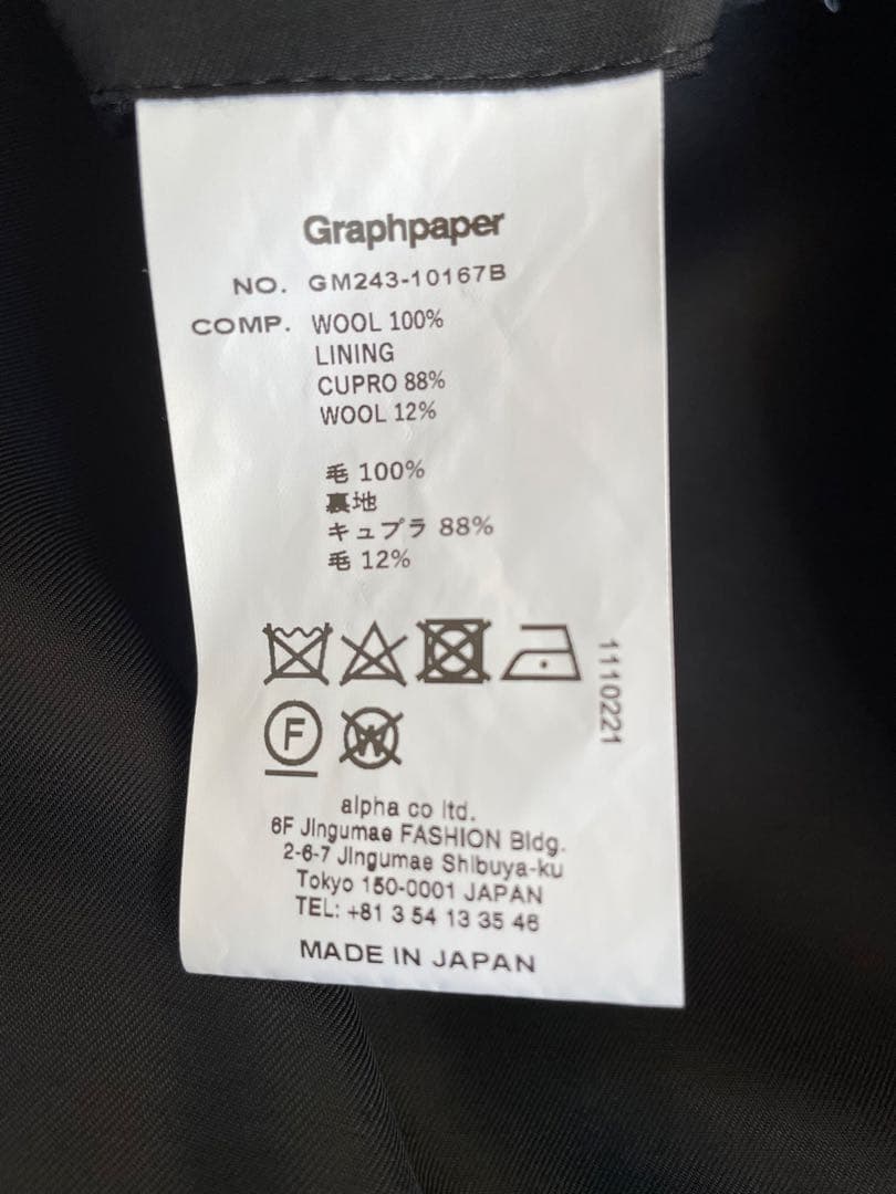 ジャケット・アウター Graphpaper Scale Off Wool Balmacaan Coat