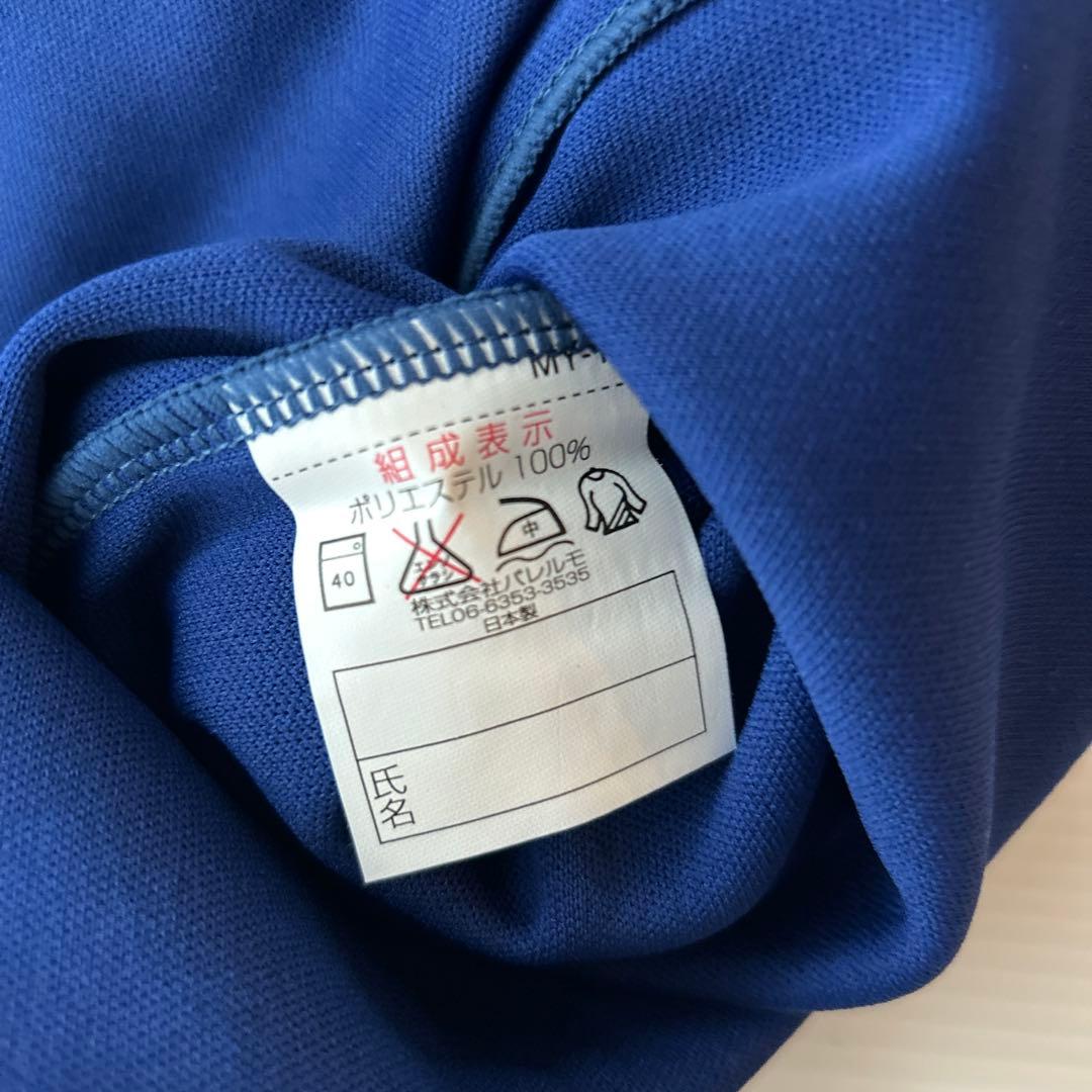 L 3枚⭐️新品 体操服 ジャージ上着 2本線 紺1枚 えんじ2枚 FRED24