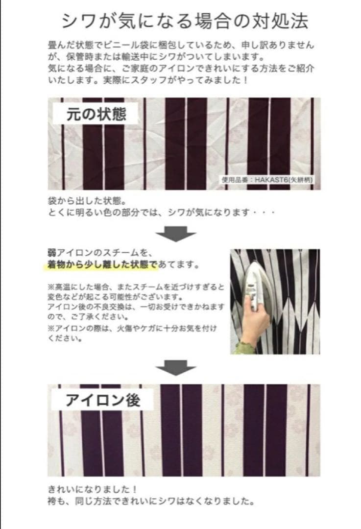キャサリンコテージ　男児　袴　黒　160cm