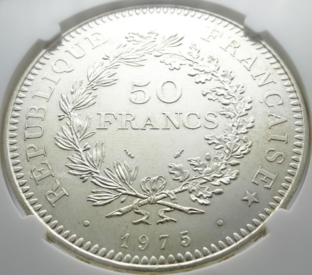 1975年 フランス ヘラクレス 50フラン 銀貨 NGC  古銭