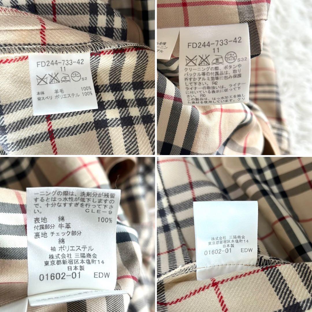 【美品】バーバリーロンドン　トレンチコート　ロング　ライナー付き　ベージュ　L