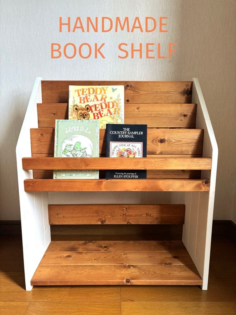 木製 本棚 絵本 絵本棚 ホワイト ブックシェルフ ナチュラル 子供部屋