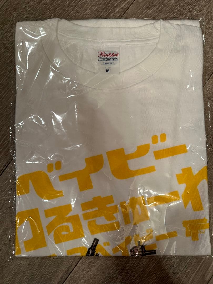ベイビーわるきゅーれ　2ベイビー　Tシャツ