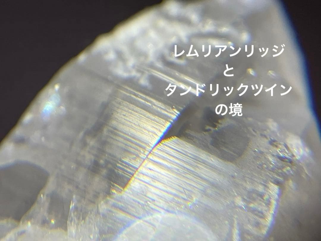 専用アクアマリン原石インクォーツ虹貫入アクアマリン　グランドレコードキーパー