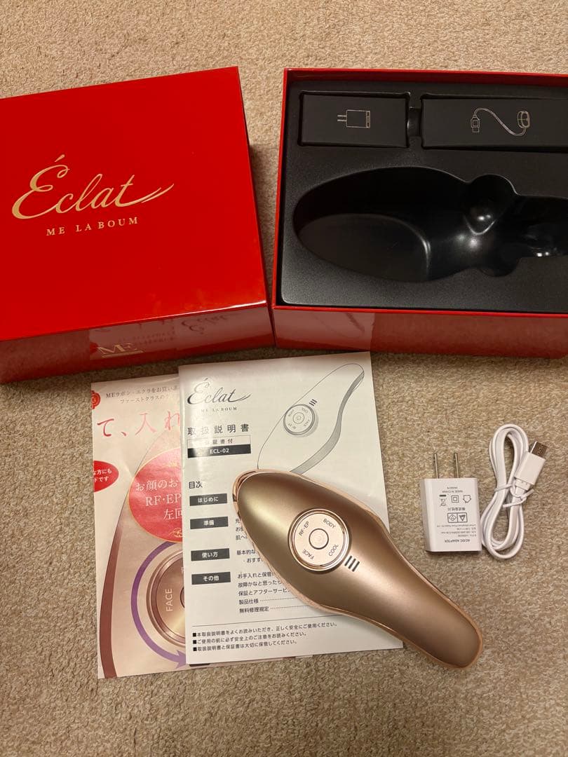 ほぼ未使用品　meラボンエクラ　IKKOプロデュース