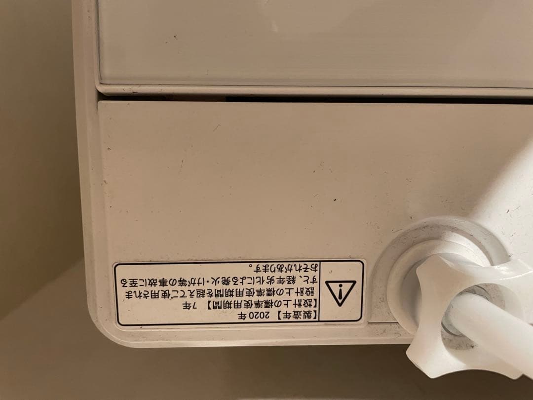 『こめびと』 洗濯機、レンジ、冷蔵庫