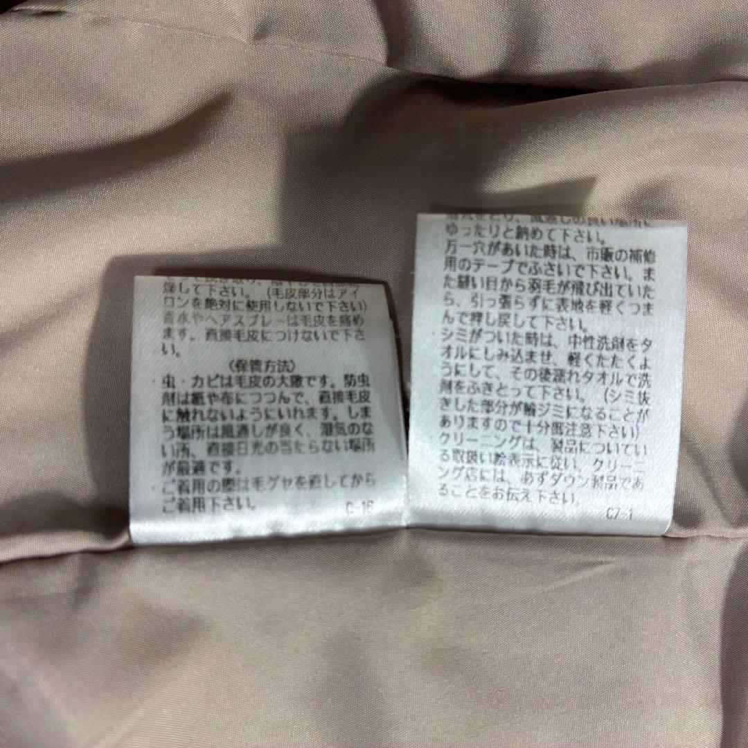 W*o様 美品✨JUSGLITTY ジャスグリッティー　ショート ダウン リアル