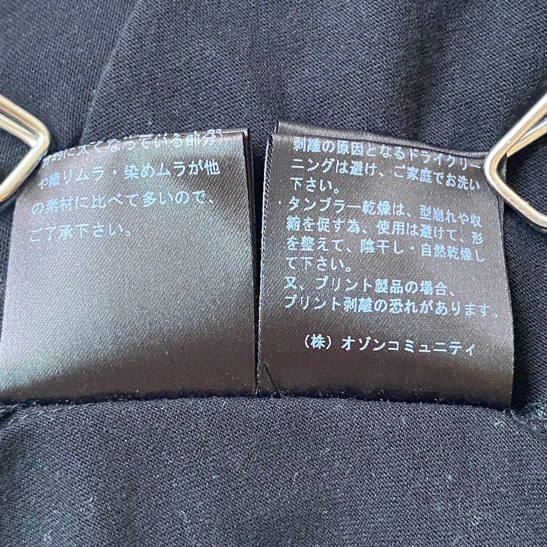 ヒステリックグラマー　スカルベリー　タンクトップ　ストロベリー　スカル　絞り紐