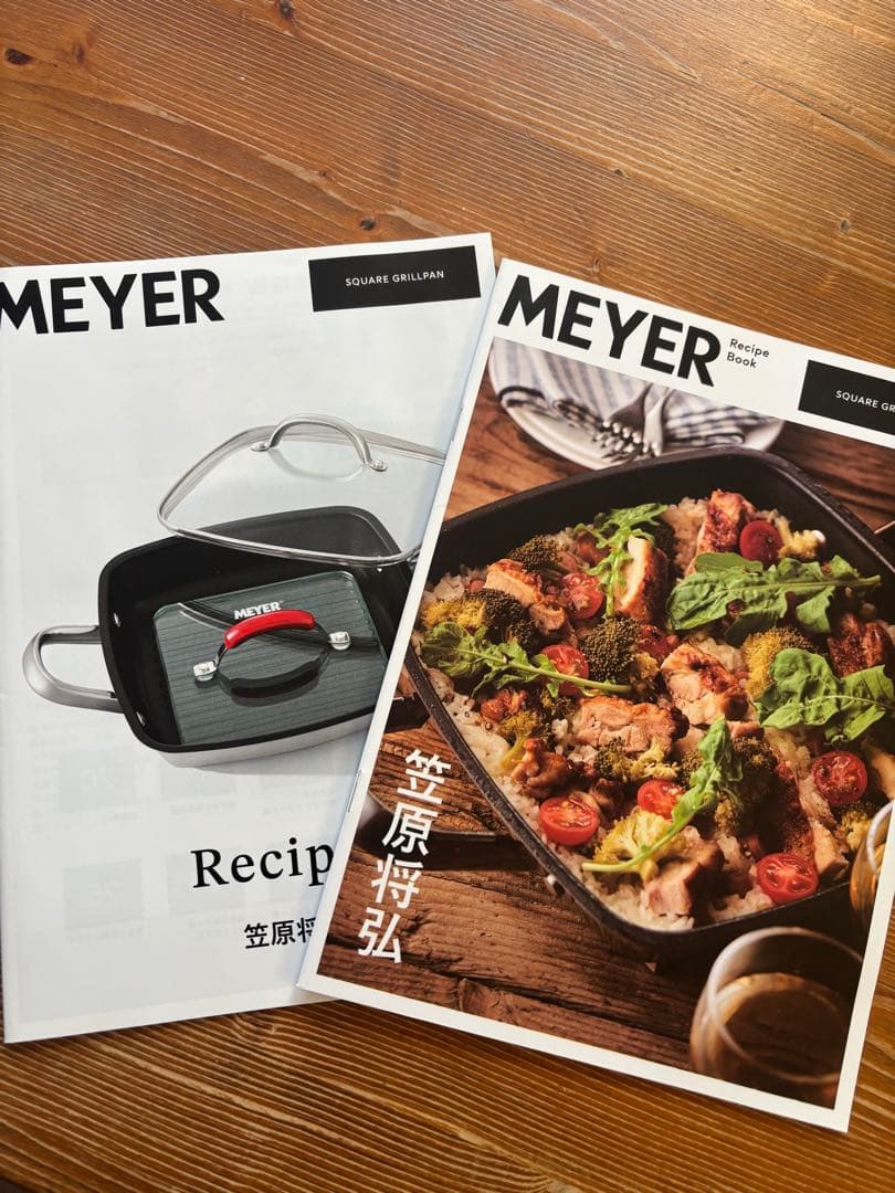 MEYER ステンレススチール グリルパン 24cm