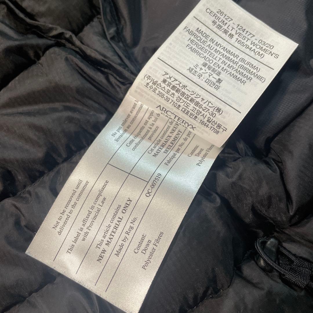 極美品ARC'TERYX セリウムLTベスト・M 軽量＆保温性抜群！2回着用のみ