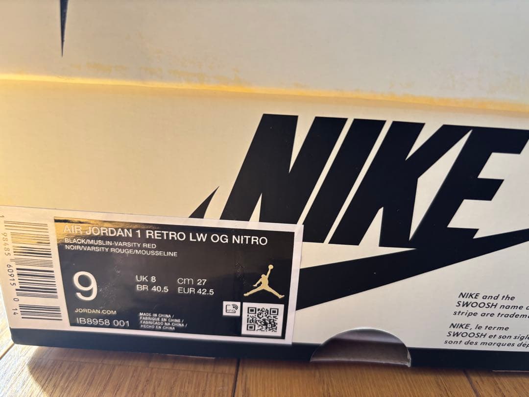NIKE×Nigel Sylvester AIR JORDAN 1 RETRO