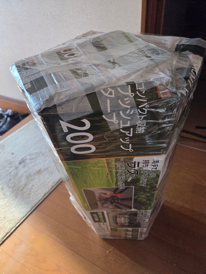 SOOMLOOM 　hapi4p キャンプテント ベージュ