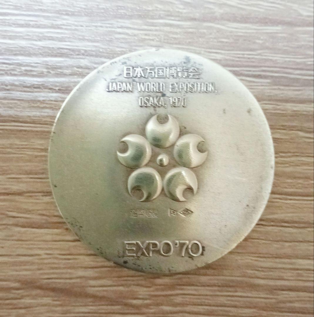 【希少・箱付】1970年 日本万国博覧会 記念銀メダル　銅メダル